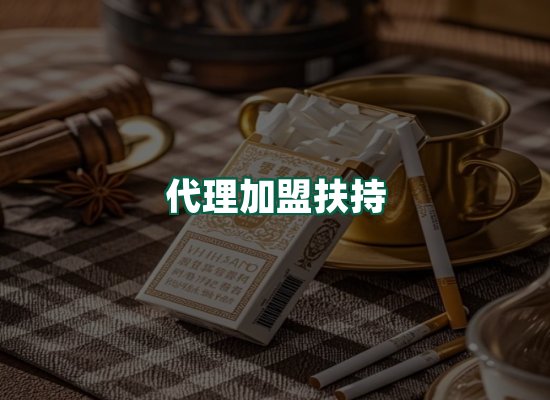 核心优势